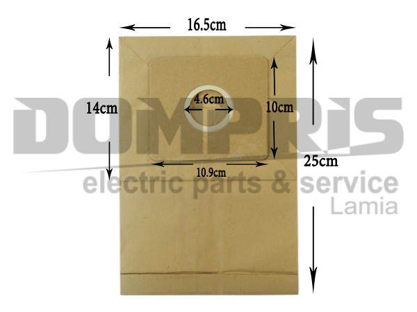 ΣΑΚΟΥΛΑ ΣΚΟΥΠΑΣ DELONGHI CLEOS SET 5 ΤΕΜ + 2 ΦΙΛΤΡΑ 1