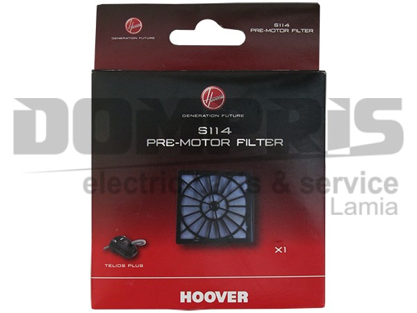 ΦΙΛΤΡΟ ΣΚΟΥΠΑΣ HOOVER TELIOS S114 35601288 1