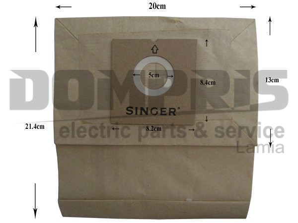 ΣΑΚΟΥΛΑ ΣΚΟΥΠΑΣ VC1225 SET 5 ΤΕΜ 2