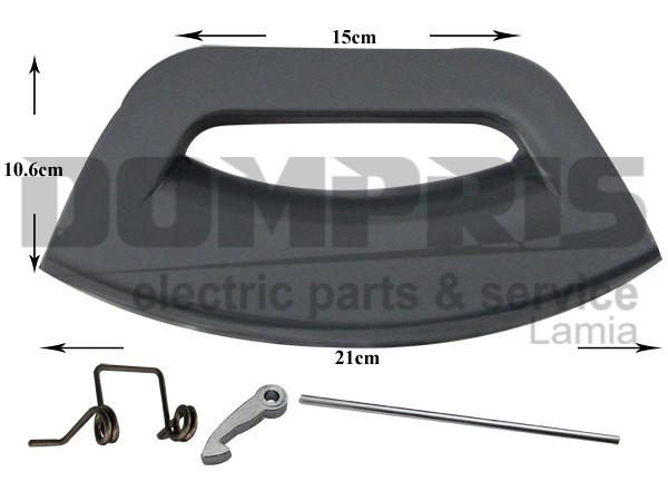 ΚΛΕΙΣΤΡΟ ΠΛΥΝΤΗΡΙΟΥ KIT ARISTON INDESIT 286151 1