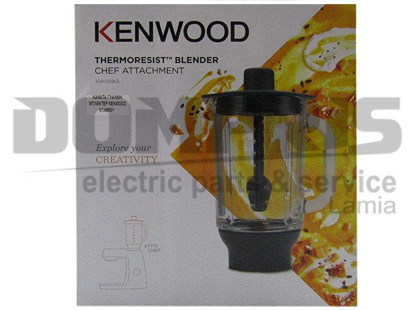 ΚΑΝΑΤΑ ΜΠΛΕΝΤΕΡ KENWOOD KAH358GL 1