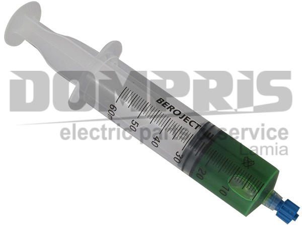 ΣΦΡΑΓΙΣΤΙΚΟ ΑΠΩΛΕΙΩΝ 24ML 2