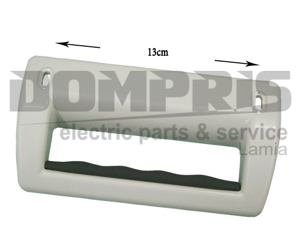 ΧΕΙΡΟΛΑΒΗ ΨΥΓΕΙΟY AEG ZANUSSI ELECTROLUX 2062404039 1