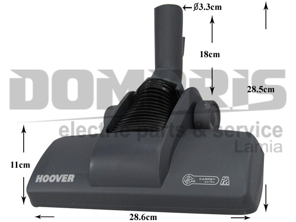ΠΕΛΜΑ ΣΚΟΥΠΑΣ ΗΟΟVER G228ΕΕ 35601654 1