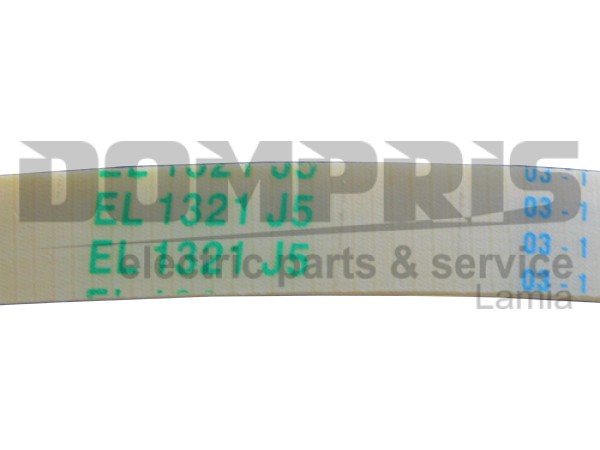 ΙΜΑΝΤΑΣ ΠΛΥΝΤΗΡΙΟY SIEMENS BLOMBERG 1321J5 2