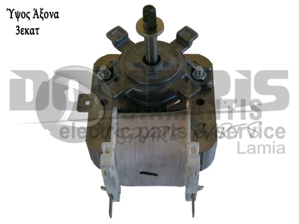 ΜΟΤΕΡ ΚΟΥΖΙΝΑΣ ZANUSSI AEG ELECTROLUX 3890813045 2
