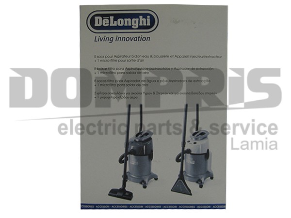 ΣΑΚΟΥΛΑ ΣΚΟΥΠΑΣ DELONGHI DROP&CLEAN SET 5 ΤΕΜ + 1 ΦΙΛΤΡΟ 2