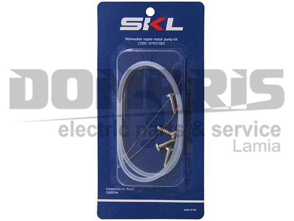 ΣΕΤ ΕΠΙΣΚΕΥΗΣ ΠΛΥΝΤΗΡΙΟΥ ΠΙΑΤΩΝ SIEMENS BOSCH 12005744 1