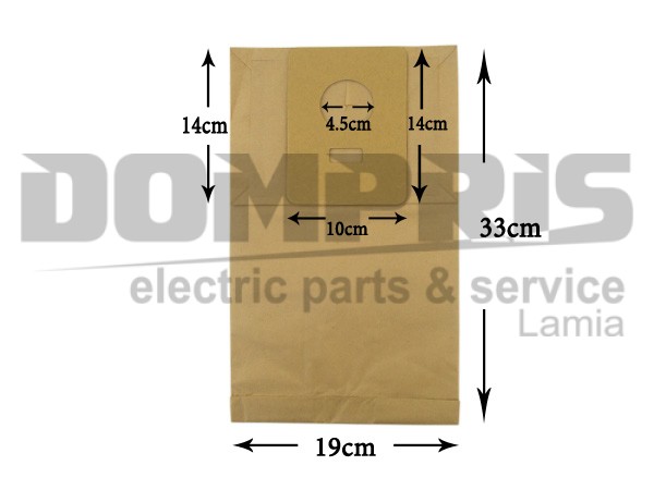 ΣΑΚΟΥΛΑ ΣΚΟΥΠΑΣ HOOVER SENSOTRONIC H8 SET 5 TEM + 2 ΦΙΛΤΡΑ 1