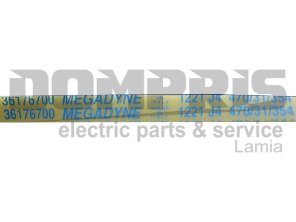 ΙΜΑΝΤΑΣ ΠΛΥΝΤΗΡΙΟY WHIRLPOOL 1105J4 EL 2