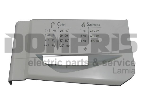ΠΟΡΤΑΚΙ ΣΑΠΟΥΝΟΘΗΚΗΣ ARISTON INDESIT 273839 1