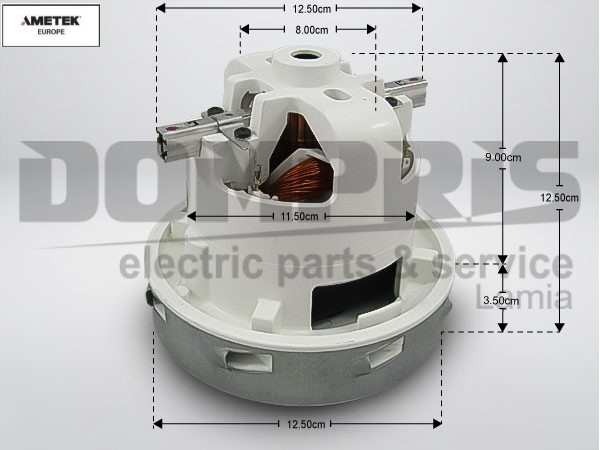 ΜΟΤΕΡ ΣΚΟΥΠΑΣ HOOVER MOULINEX ME ΣΤΟΜΙΟ 1200W 1