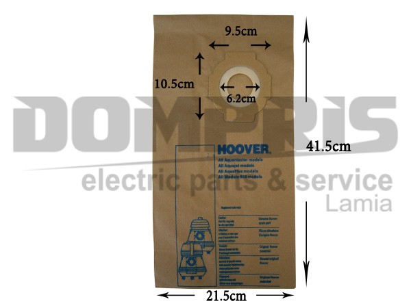 ΣΑΚΟΥΛΑ ΣΚΟΥΠΑΣ HOOVER ACUA JET SET 5 TEM + 2 ΦΙΛΤΡΑ 1