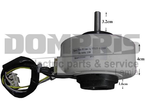 ΑΝΕΜΙΣΤΗΡΑΣ ΕΣΩΤΕΡΙΚΟΣ ΚΛΙΜΑΤΙΣΤΙΚΟΥ 25W 50/60HZ 220V YYS25-4 1