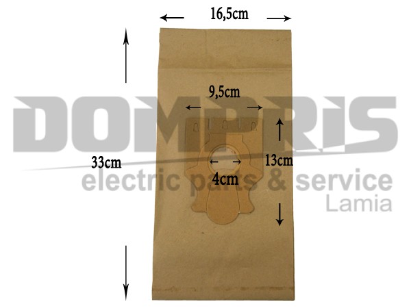 ΣΑΚΟΥΛΑ ΣΚΟΥΠΑΣ MIELE TYPE M SET 5 ΤΕΜ + 2 ΦΙΛΤΡΑ 1
