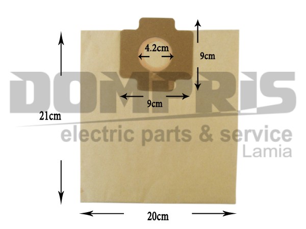 ΣΑΚΟΥΛΑ ΣΚΟΥΠΑΣ KENWOOD 1020 SET 5 ΤΕΜ + 2 ΦΙΛΤΡΑ 1