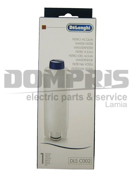 ΦΙΛΤΡΟ ΝΕΡΟΥ ΚΑΦΕΤΙΕΡΑΣ DELONGHI 5513292811 1