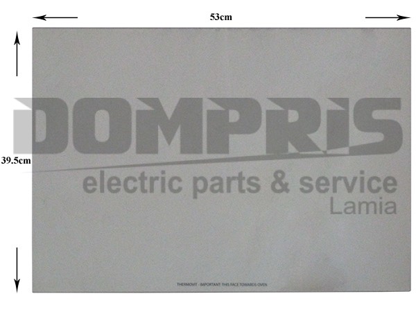 ΚΡΥΣΤΑΛΛO ΚΟΥΖΙΝΑΣ ΕΣΩΤΕΡΙΚΟ WHIRLPOOL 482000032179 1