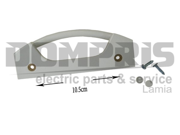 ΧΕΙΡΟΛΑΒΗ ΨΥΓΕΙΟΥ SIEMENS BOSCH 096110 1