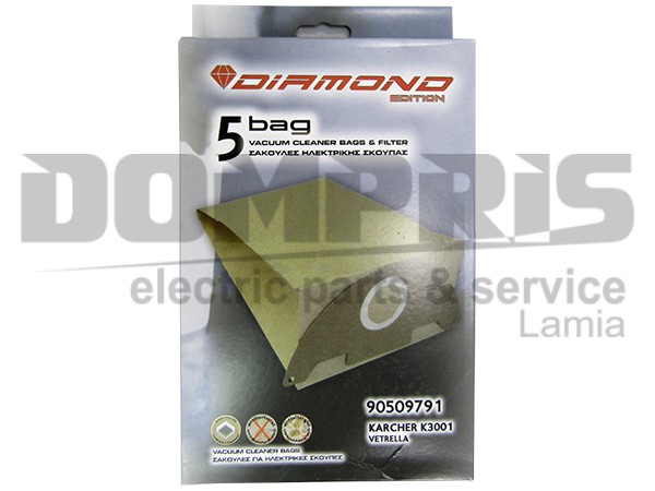 ΣΑΚΟΥΛΑ ΣΚΟΥΠΑΣ KARCHER SET 5 ΤΕΜ + 2 ΦΙΛΤΡΑ 1