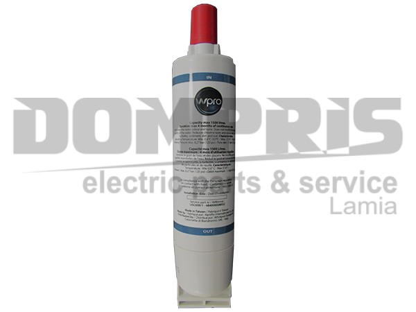 ΦΙΛΤΡΟ ΝΕΡΟΥ ΨΥΓΕΙΟΥ WHIRLPOOL 484000008552 2