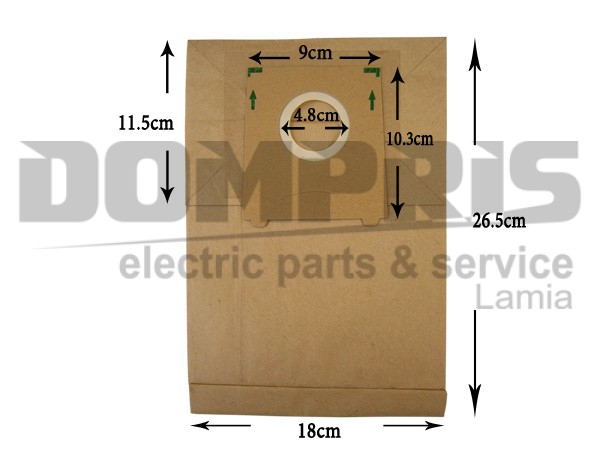 ΣΑΚΟΥΛΑ ΣΚΟΥΠΑΣ SIEMENS BOSCH TYPE H SET 5 ΤΕΜ + 2 ΦΙΛΤΡΑ 1