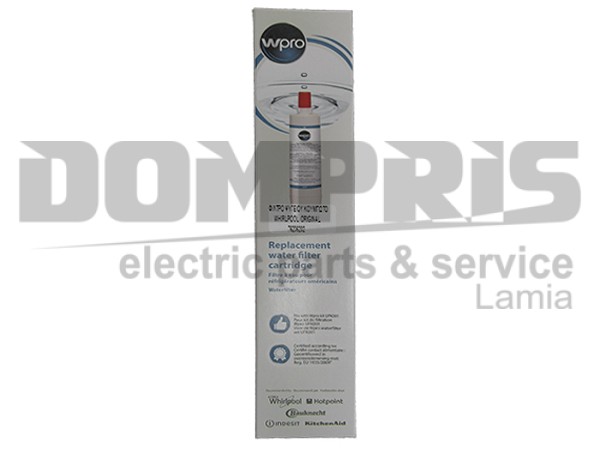 ΦΙΛΤΡΟ ΝΕΡΟΥ ΨΥΓΕΙΟΥ WHIRLPOOL 484000008552 1
