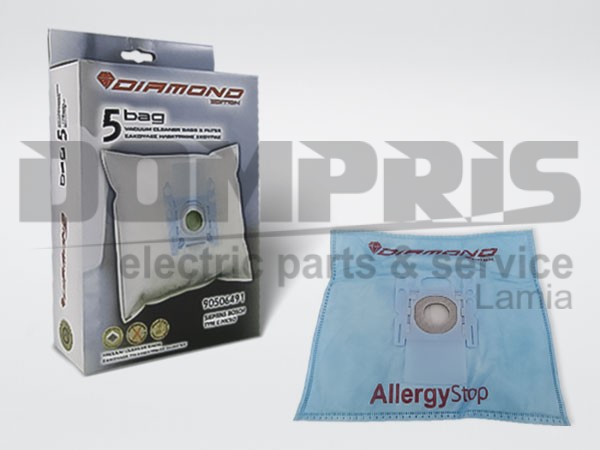 ΣΑΚΟΥΛΑ ΣΚΟΥΠΑΣ SIEMENS ΤΥPE G ALLERGY STOP SET 5 ΤΕΜ + 2 ΦΙΛΤΡΑ 2