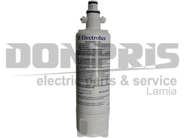 ΦΙΛΤΡΟ ΝΕΡΟΥ ΨΥΓΕΙΟΥ AEG ZANUSSI ELECTROLUX 2087518011 1