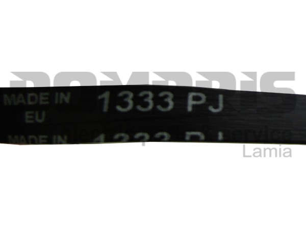 ΙΜΑΝΤΑΣ ΠΛΥΝΤΗΡΙΟY 1333J4 118926 2