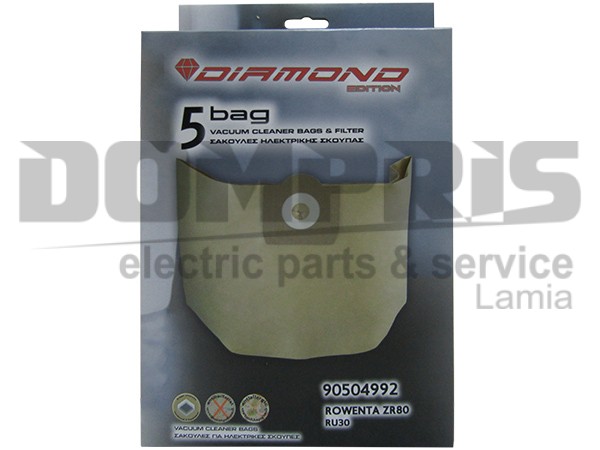 ΣΑΚΟΥΛΑ ΣΚΟΥΠΑΣ ROWENTA ΒΑΡΕΛΑΚΙ ZR80 SET 5 ΤΕΜ + 2 ΦΙΛΤΡΟ 2