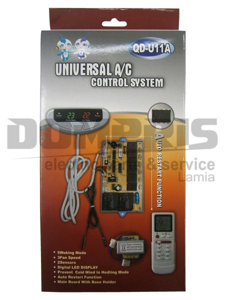 ΠΛΑΚΕΤΑ ΚΛΙΜΑΤΙΣΤΙΚΟΥ QD-U11A 1