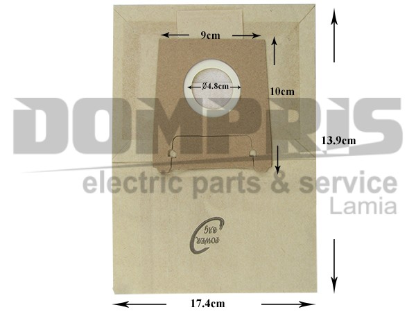 ΣΑΚΟΥΛΑ ΣΚΟΥΠΑΣ SIEMENS BOSCH TYPE G SET 5 ΤΕΜ + 2 ΦΙΛΤΡΑ 1