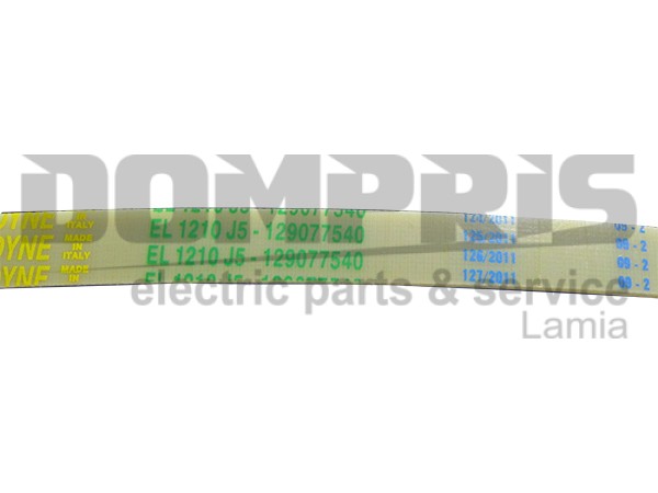 ΙΜΑΝΤΑΣ ΠΛΥΝΤΗΡΙΟY ZANUSSI 1210J5 EL POLYURETHANE 51X4305 2