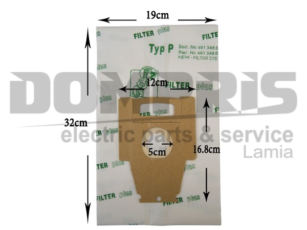 ΣΑΚΟΥΛΑ ΣΚΟΥΠΑΣ SIEMENS BOSCH TYPE P SET 5 ΤΕΜ + 2 ΦΙΛΤΡΑ 1
