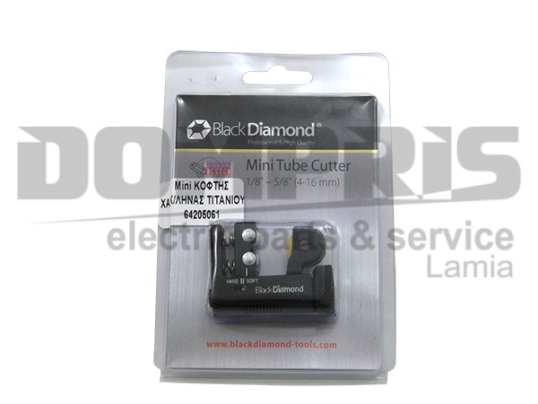 ΜΙΝΙ ΚΟΦΤΗΣ ΧΑΛΚΟΣΩΛΗΝΑ, 1/8’’ – 5/8’’, BLACK DIAMOND 1