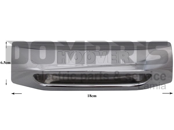 ΚΛΕΙΣΤΡΟ ΠΛΥΝΤΗΡΙΟY CANDY HOOVER 46006595 1