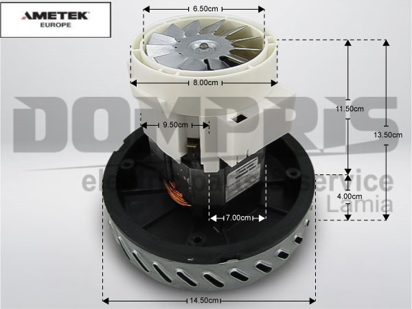 ΜΟΤΕΡ ΣΚΟΥΠΑΣ ΠΛΥΣΕΩΣ ΚΟΝΤΟ 14CM 1000W 1