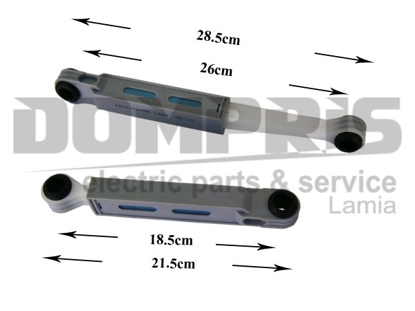 ΑΜΟΡΤΙΣΕΡ ΠΛΥΝΤΗΡΙΟY FRIGIDAIRE SET 120N 34564200 1