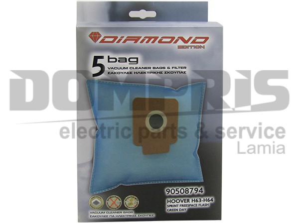 ΣΑΚΟΥΛΑ ΣΚΟΥΠΑΣ HOOVER SPRINT SET 5 TEM + 2 ΦΙΛΤΡΑ 1