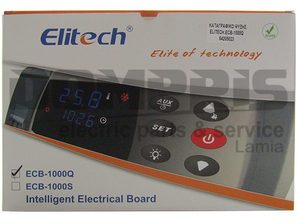 ΟΘΟΝΗ ΨΥΚΤΙΚΟΥ ΘΑΛΑΜΟΥ ELITECH ECB-1000Q 1