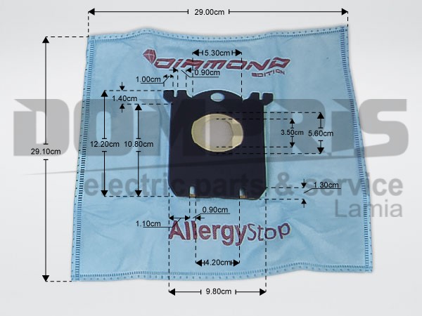 ΣΑΚΟΥΛΑ ΣΚΟΥΠΑΣ PHILIPS S BAG ALLERGY STOP SET 5 ΤΕΜ + 2 ΦΙΛΤΡΑ 1