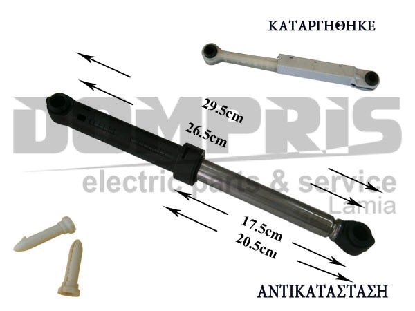 ΑΜΟΡΤΙΣΕΡ ΠΛΥΝΤΗΡΙΟY  ZANUSSI ME ΠYΡΟΥΣ 4071361465 80N 1