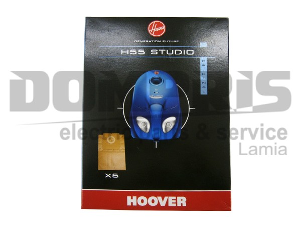 ΣΑΚΟΥΛΑ ΣΚΟΥΠΑΣ HOOVER STUDIO H55 ORIGINAL SET 5 ΤΕΜ 1