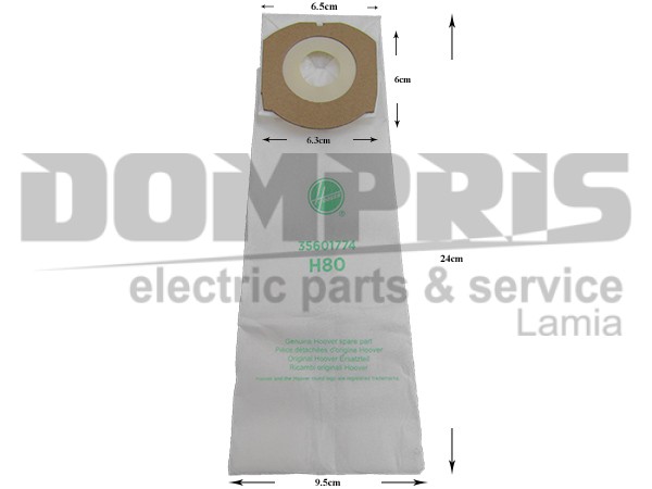 ΣΑΚΟΥΛΑ ΣΚΟΥΠΑΣ HOOVER H80 SYRENE 35601774 SET 5 ΤΕΜ 1