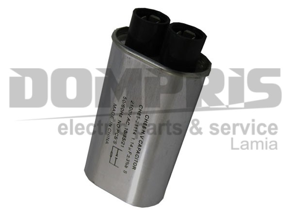 ΠΥΚΝΩΤΗΣ ΦΟΥΡΝΟΥ ΜΙΚΡΟΚΥΜΑΤΩΝ 1,14ΜF 2100V - AC 1