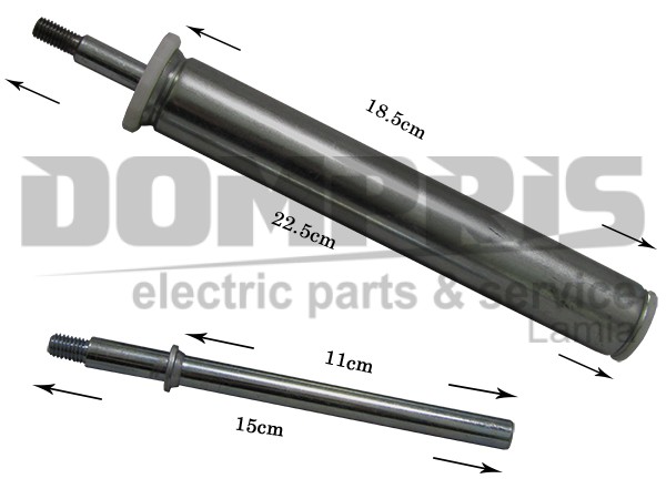 ΑΜΟΡΤΙΣΕΡ ΠΛΥΝΤΗΡΙΟΥ ΗΟΤ POINT AKS 1600429 1