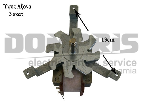 ΜΟΤΕΡ ΚΟΥΖΙΝΑΣ Γ.Χ ΑΞΟΝΑΣ 3CM AEG ELECTROLUX 1