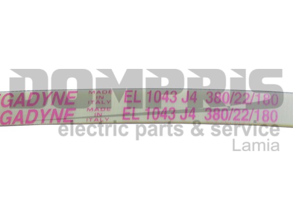 ΙΜΑΝΤΑΣ ΠΛΥΝΤΗΡΙΟY ARCELIC BEKO 1043J4 EL 36173700 2